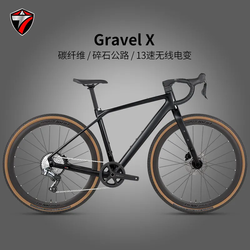 Cycling Gear Inches - 26 Inch GRAVEL-X Carbon Fiber Road