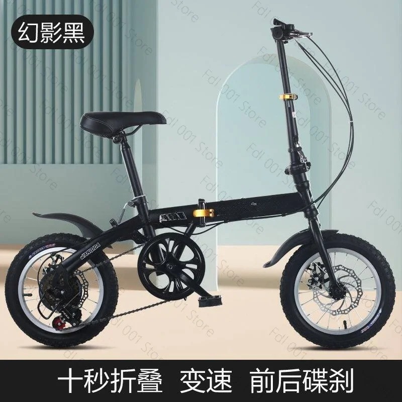 Cycling Gear Inches - Wholesale 12/14 Inch Folding Bicycle for