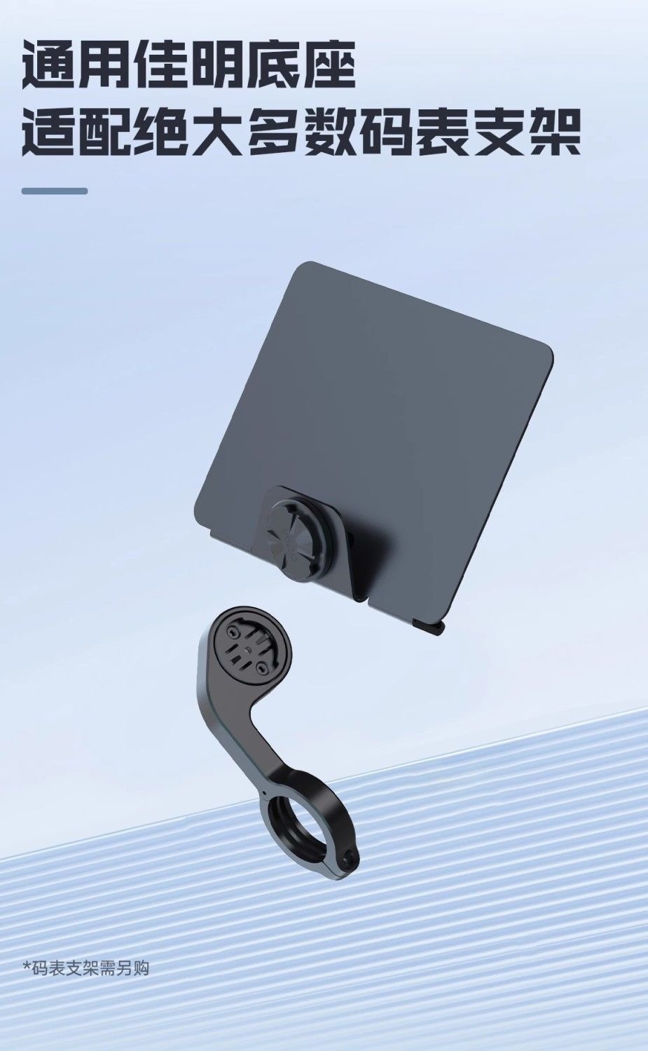 CYCPLUS Z7 Cycling Platform Mo - огляд і ціна Cycling Gear Material