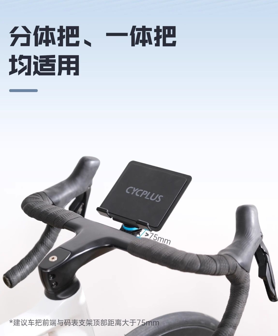 CYCPLUS Z7 Cycling Platform Mo - огляд і ціна Cycling Gear Material
