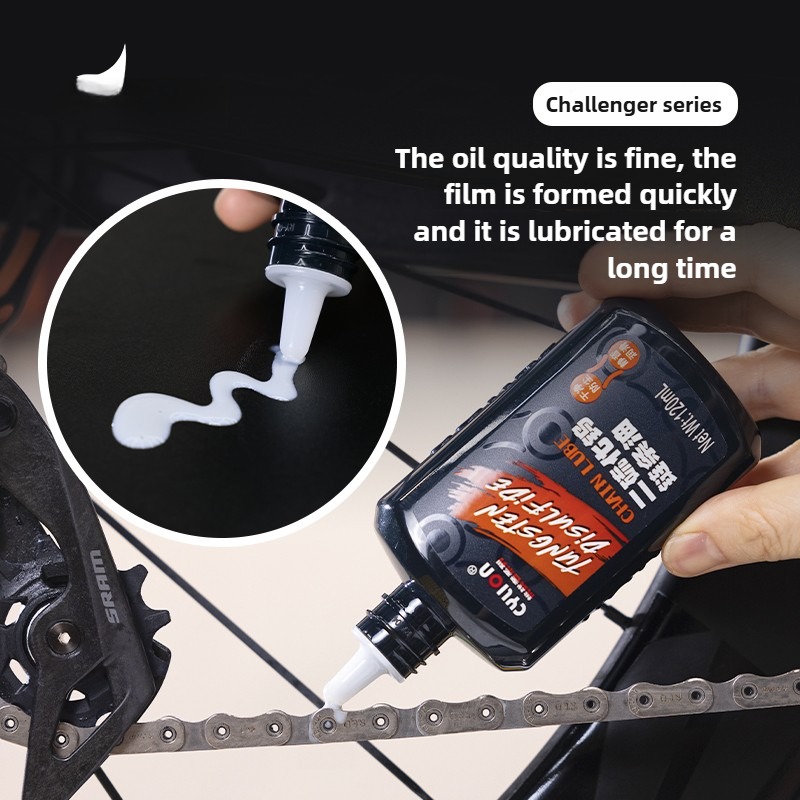 120ml bicycle specific chain O - огляд і ціна Xc Mtb Gear