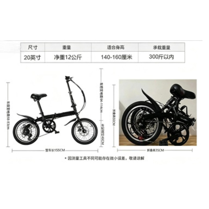 Wholesale 12/14 Inch Folding B - огляд і ціна Cycling Gear Inches