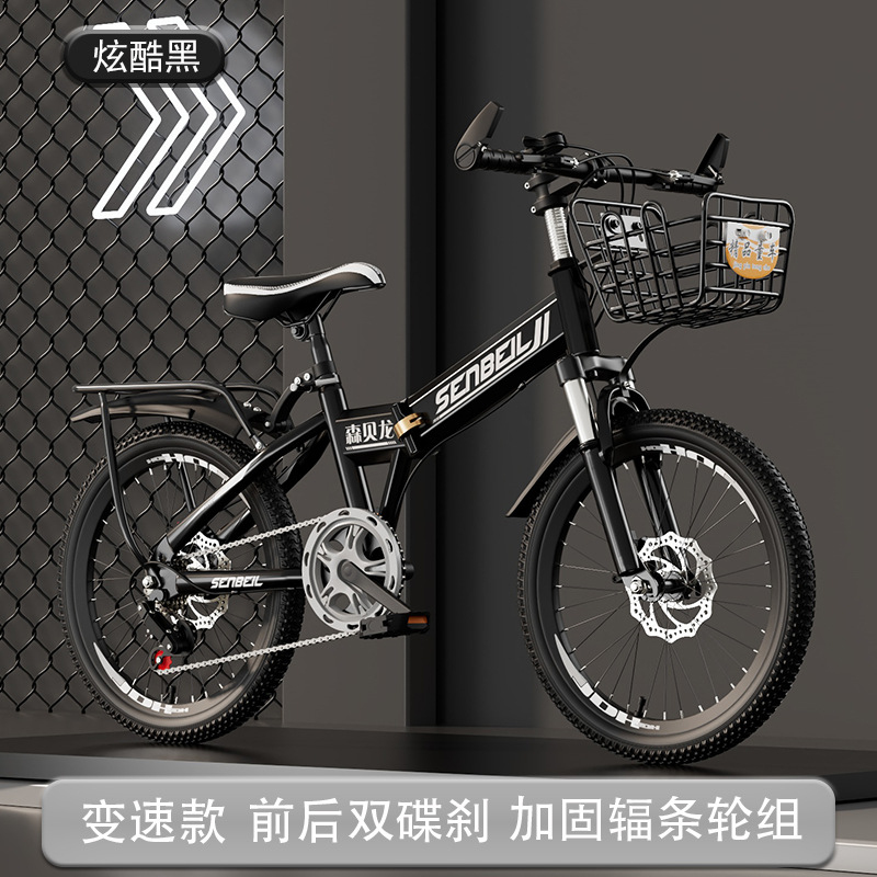 Foldable Children's Bike 20/22 - огляд і ціна Cycling Gear Inches