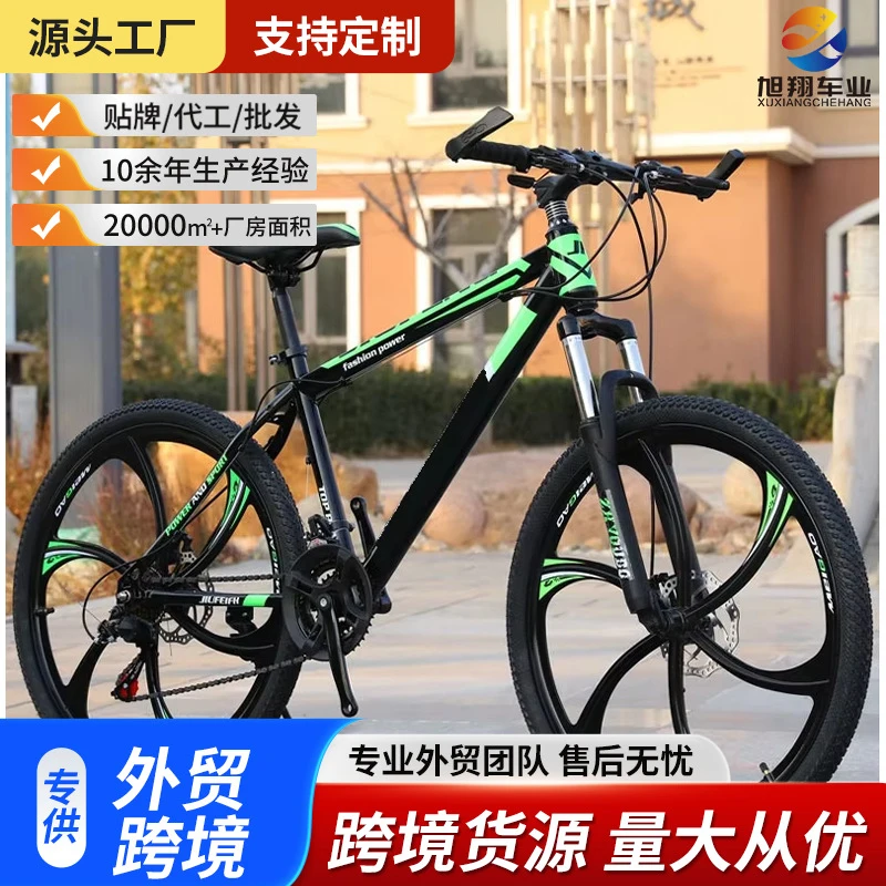 26 Inch 21 Speed Adult Mountai - огляд і ціна Cycling Gear Inches
