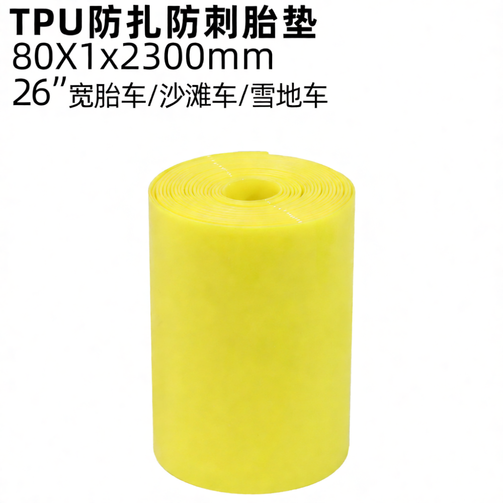 Bicycle Inner Tube Protection  - огляд і ціна Cycling Gear Inches