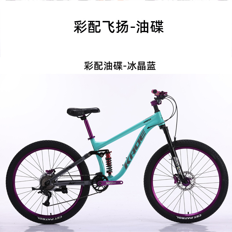 KADE Full Suspension Mountain  - огляд і ціна Cycling Gear Inches