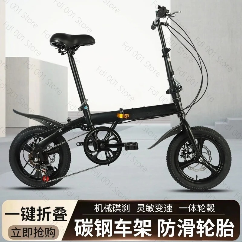 Wholesale 12/14 Inch Folding B - огляд і ціна Cycling Gear Inches