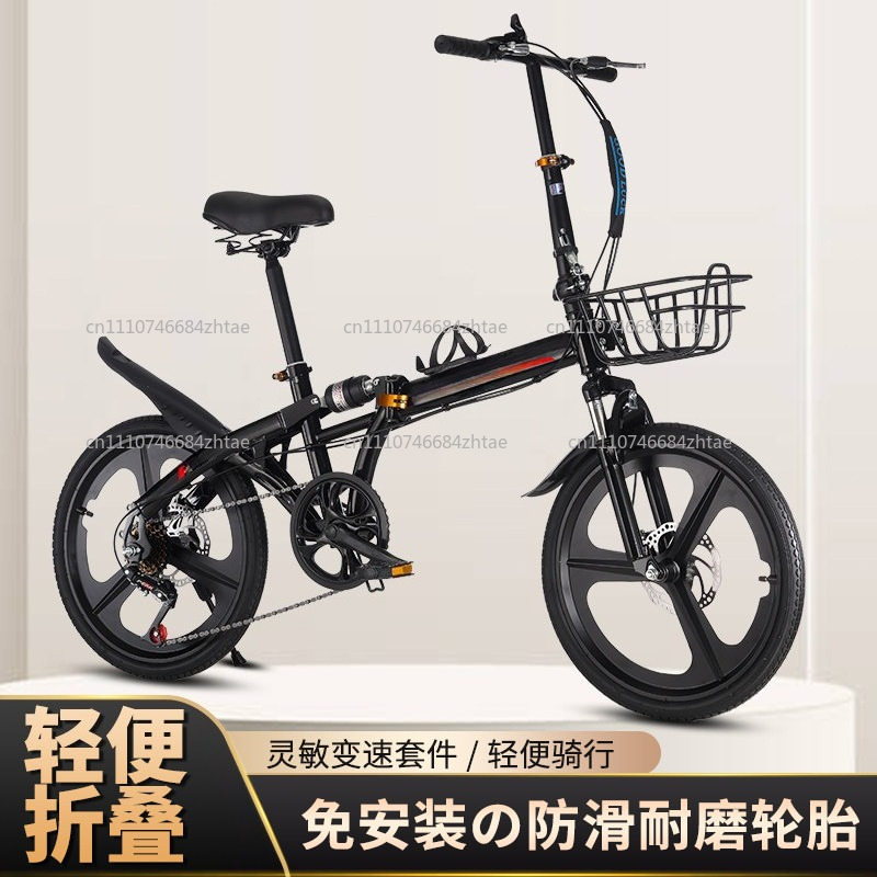 20 Inch Folding Bicycle for Ad - огляд і ціна Cycling Gear Inches