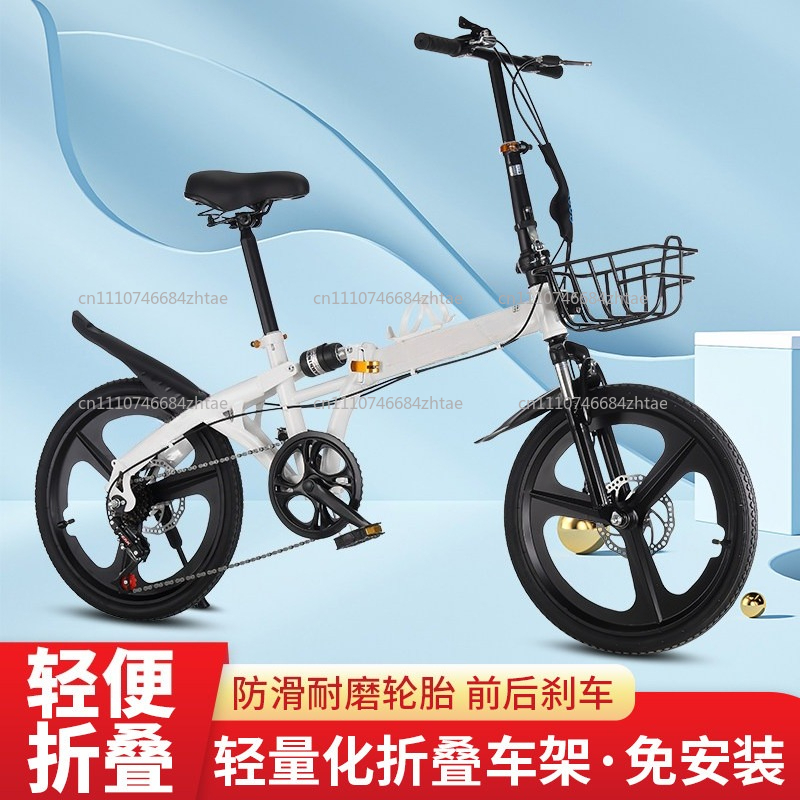 20 Inch Folding Bicycle for Ad - огляд і ціна Cycling Gear Inches