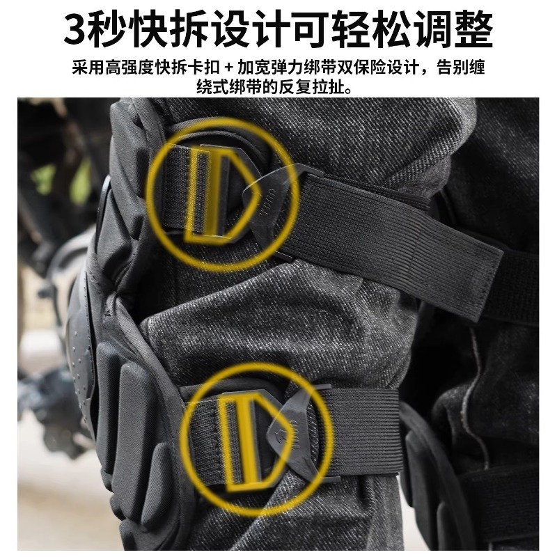 Motorcycle Knee Pads Protectiv - огляд і ціна Cycling Gear Padding